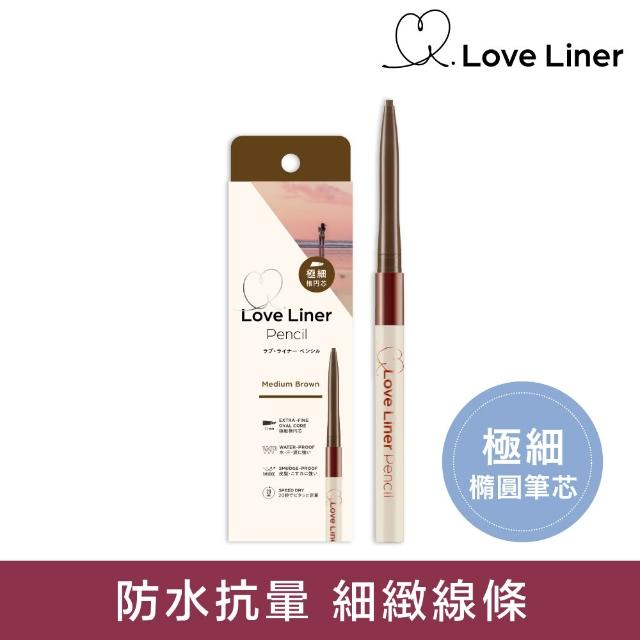 【Love Liner】隨心所慾超防水極細眼線筆(艾絲樂小兔多款任選)