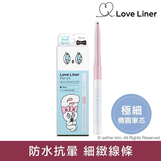 【Love Liner】隨心所慾超防水極細眼線筆(艾絲樂小兔多款任選)