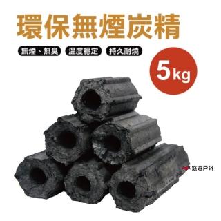 【Camp Plus】環保無煙炭精-5KG(悠遊戶外)