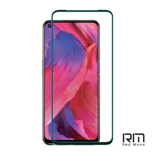 【RedMoon】OPPO A54 / A74 9H高鋁玻璃保貼 2.5D滿版螢幕貼