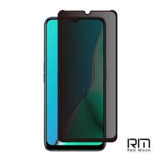 【RedMoon】OPPO A9 2020 / A5 2020 9H防窺玻璃保貼 2.5D滿版螢幕貼