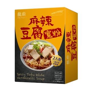 【日正龍廚】麻辣豆腐寬粉(680G/2包裝)