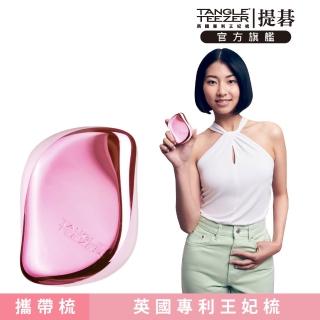 【TANGLE TEEZER 提碁】利物浦攜帶梳(嬰兒粉)