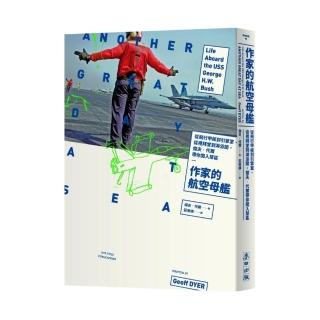 作家的航空母艦：從飛行甲板到引擎室、從禮拜堂到淋浴間，傑夫•代爾帶你闖入禁區