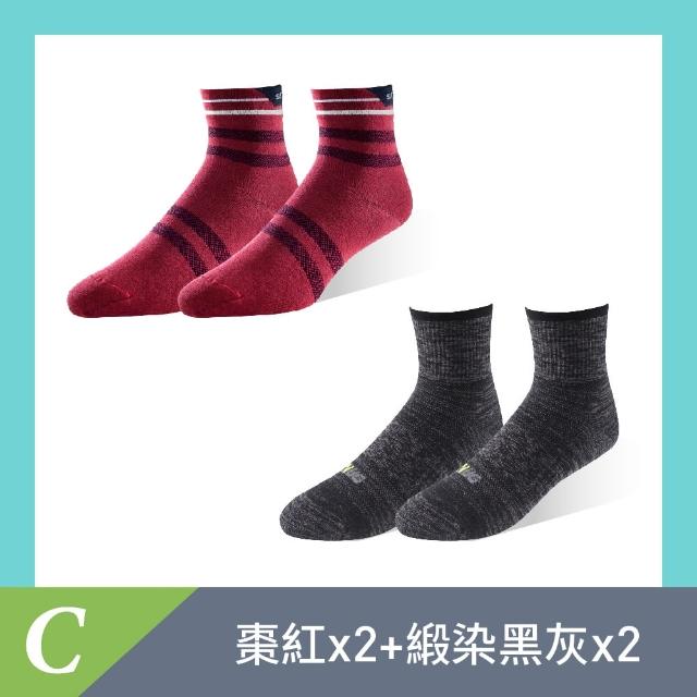 【sNug 給足呵護】4雙日常組百搭休閒短筒除臭襪X動能氣墊運動襪(10秒除臭襪/久站久走/百搭休閒襪/登山襪)