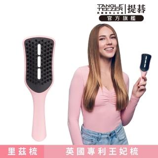 【TANGLE TEEZER 提碁】里茲吹整梳(粉色)