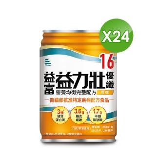 【益富】益力壯優纖16 營養均衡完整配方-原味 246ml*24入(無添加果糖 乳糖、添加膳食纖維)
