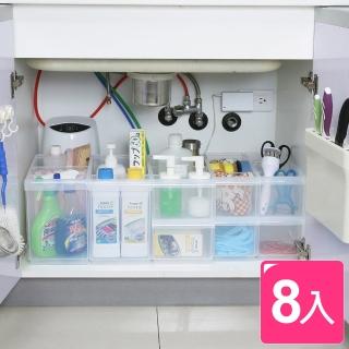 【真心良品】諾可隔板多用途整理盒豪華組盒-8入(MIT台灣製 浴室廚房/瓶罐/衣物/雜物置物櫃)