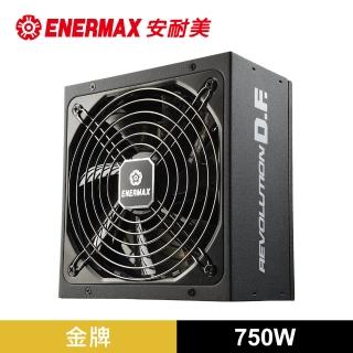【ENERMAX 安耐美】金靜冰核D.F. Revolution D.F.750W金牌認證電源供應器