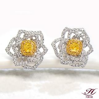 【禾美珠寶】0.28ct 天然濃彩黃彩鑽耳環SN808(Fancy Intense Yellow)