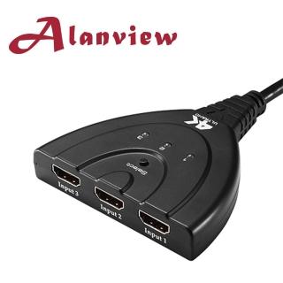 【Alanview】HDMI 4K2K三進一出切換器 v1.4 帶HDMI輸出線
