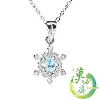 【漢石齋】天然無燒風信子 雪花設計吊墜(主石0.34ct以上)