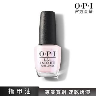 【O.P.I】官方直營．薄暮沙丘指甲油-NLN76(馬里布海岸系列指彩/居家美甲)