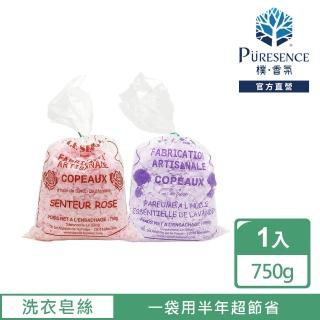 【PURESENCE 樸香氛】法國席哈爾Le Serail 馬賽皂洗衣皂絲750g(集天然純淨划算於一身的洗衣提案)