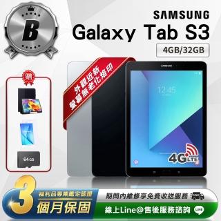 【SAMSUNG 三星】福利品 Galaxy Tab S3 9.7吋 4G版 完美屏 外觀近全新 平板電腦(T827)