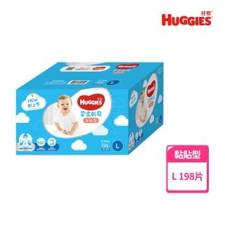 【HUGGIES 好奇】雲柔乾爽黏貼型紙尿褲/尿布網路限定版 L-XL