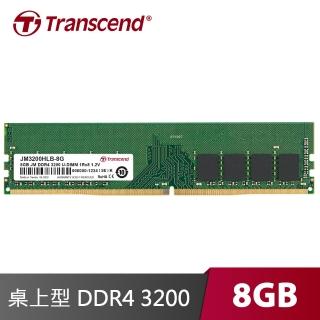 【Transcend 創見】8GB JM系列DDR4 3200 桌上型記憶體(JM3200HLB-8G)