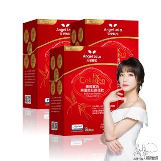 【Angel LaLa 天使娜拉】燕窩胜太膠原飲 日本專利金絲燕窩蛋白聚醣(水蜜桃風味/10包/盒x3盒)