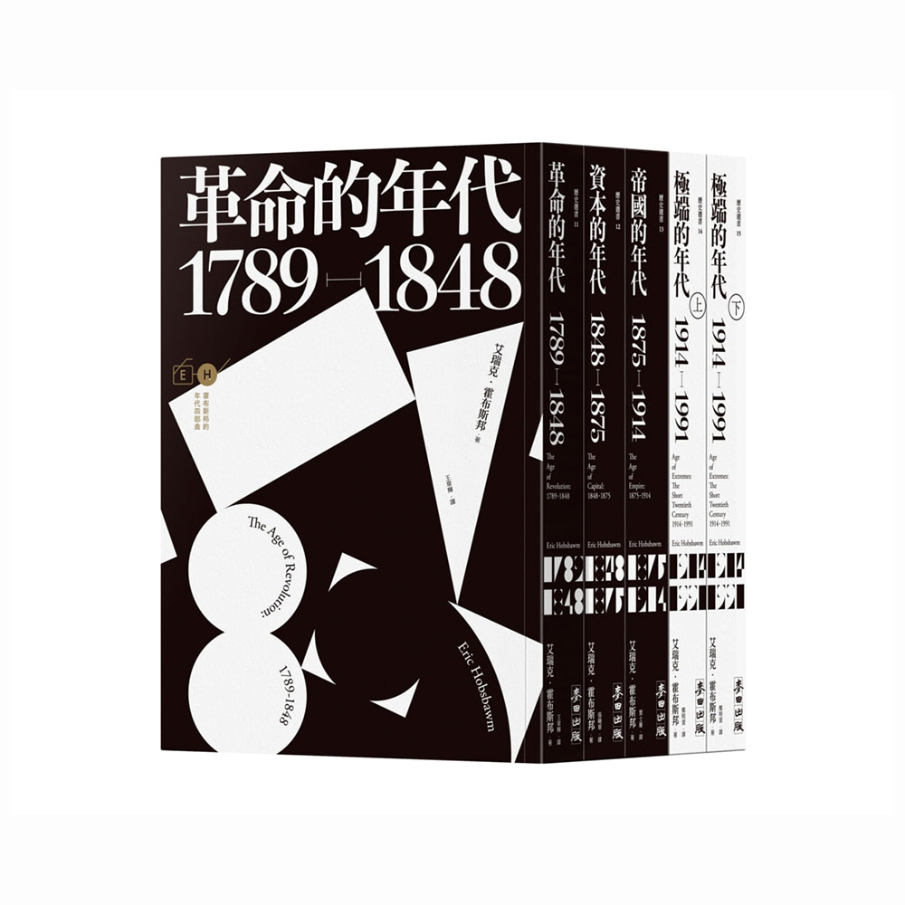 古書 洋書 revolution political science 全4巻 | www.esn-ub.org