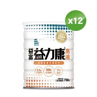 【益富】益力康高纖 營養均衡配方 750g*12罐(乳清蛋白+高纖 原益力康高纖Plus營)