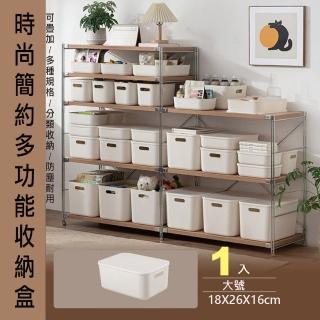 日式可堆疊多功能收納盒(大號-1入)
