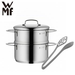 【德國WMF】雙層蒸籠湯鍋16cm+餐夾