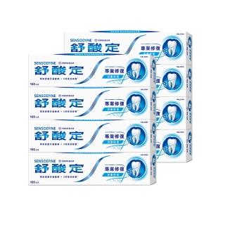 【SENSODYNE 舒酸定】進階護理 專業修復抗敏牙膏100gX8入(原味/亮白配方/沁涼薄荷)