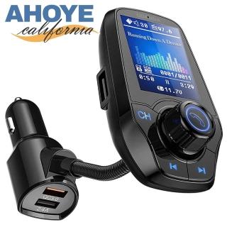 【AHOYE】頂級音質車用MP3撥放器 車用免持 車用充電器 車用快充 車用藍牙