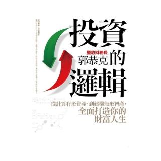 獵豹財務長投資的邏輯