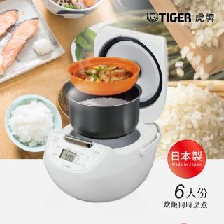 【TIGER 虎牌】momo獨家 日本製6人份tacook微電腦電子鍋(JBV-S10RWO)