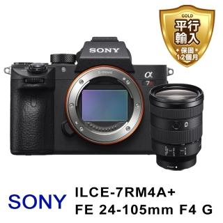 【SONY 索尼】ILCE-A7R IV/A7R4+FE24-105mm G(平行輸入)