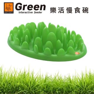 【NORTHMATE】Green 樂活慢食碗 mini(暴食矯正、抗憂鬱、讓吃飯充滿樂趣)