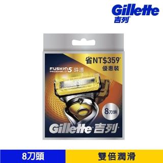 【Gillette 吉列】鋒護Proshield潤滑系列剃鬚/刮鬍刀頭(8刀頭)