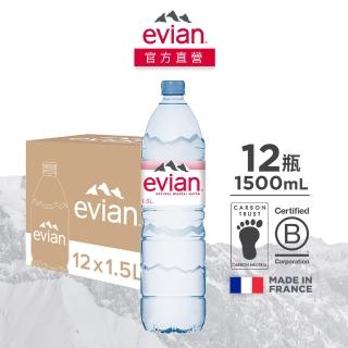 【Evian依雲】依雲天然礦泉水PET瓶1500mlx12入/箱