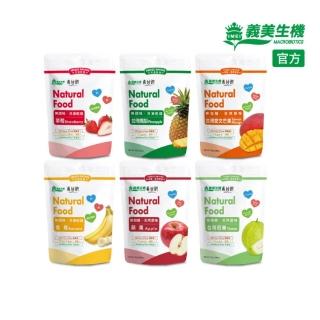 【義美生機】真甘純果乾系列x1袋-無加糖(草莓35g/鳳梨40g/香蕉100g/蘋果30g/芭樂30g/芒果30g)