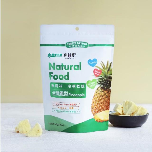 【義美生機】真甘純果乾系列3件組-無加糖(草莓35g/香蕉100g/鳳梨40g/蘋果30g/芭樂30g/芒果30g)