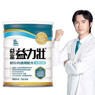【益富】益力壯糖尿病適用配方-香草口味 750g(血糖代謝異常、需低GI飲食者)