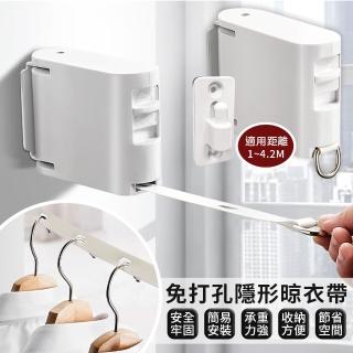 【EZlife】小宅必備免打孔隱形晾衣繩(贈布藝衣夾)