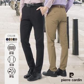 【pierre cardin 皮爾卡登】商務休閒 男款 棉質彈力經典直筒型休閒長褲(四色任選)