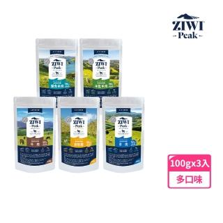 【ZiwiPeak 巔峰】鮮肉狗糧-100g 3件組 任選(挑嘴 狗飼料 生食 牛肉 羊肉 雞肉 鯖魚 羊肚)