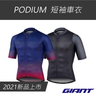【GIANT】PODIUM 短袖車衣