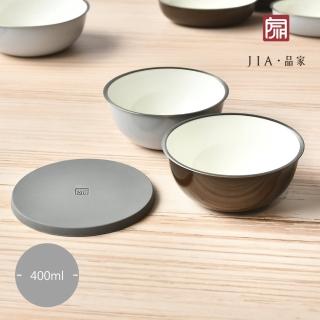 【JIA 品家】虹彩鋼賞味系列不鏽鋼琺瑯碗400ml(灰色/咖啡色2色任選)