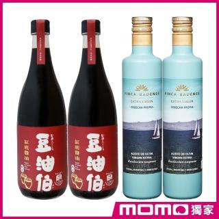 【豆油伯 x MOMO獨家】精選料理入門雙入組(巴狄尼絲橄欖油500ml*2瓶+缸底醬油680ml*2)