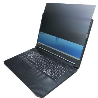 【Ezstick】ACER Nitro5 AN517-54 筆電用 防藍光 高清 防窺片(左右防窺)
