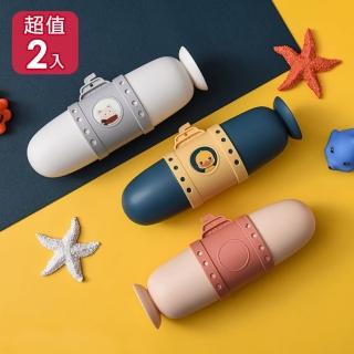 【iRoom 優倍適】潛水艇牙具收納*便攜洗漱杯架套裝(超值2入)