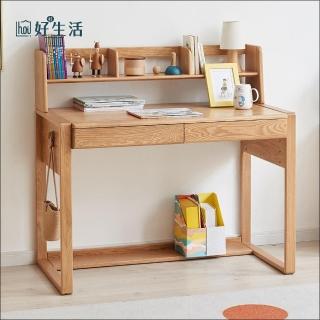 【hoi! 好好生活】源氏木語巧克力1.2M可調節兒童實木書桌 Y74X01 含矮書架