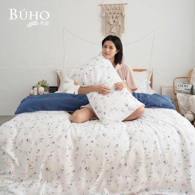 【BUHO 布歐】60支100%天絲™特大四件式被套床包組(多款任選)