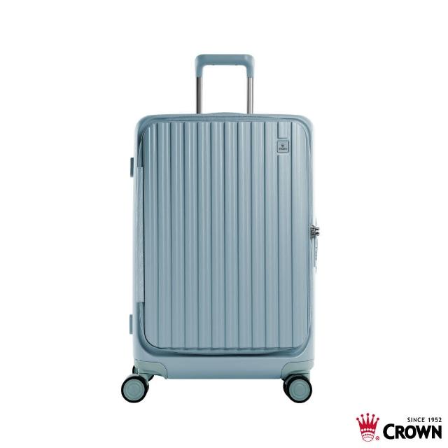 【CROWN 皇冠】Boxy 26吋 前開式框架拉桿箱 防盜雙齒拉鍊箱(行李箱/旅行箱/密碼鎖)
