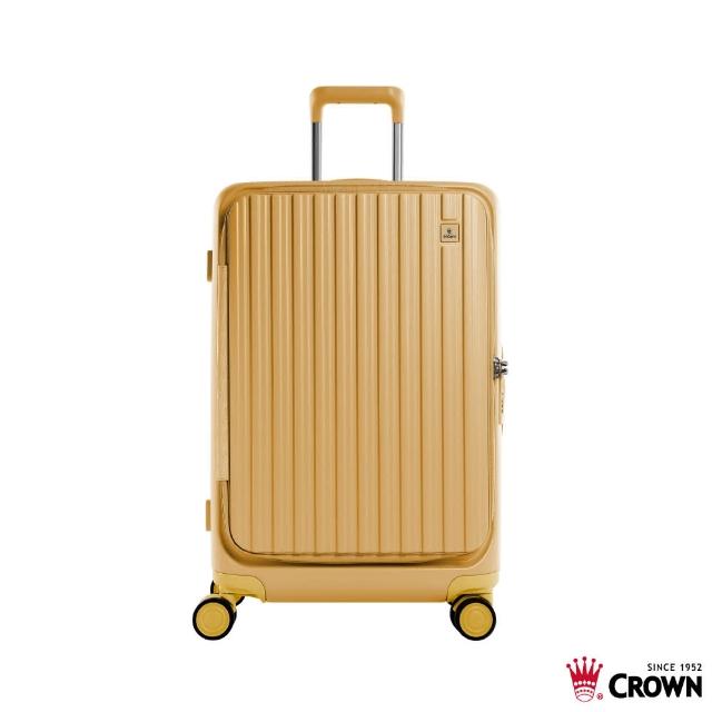 【CROWN 皇冠】Boxy 26吋 前開式框架拉桿箱 防盜雙齒拉鍊箱(行李箱/旅行箱/密碼鎖)