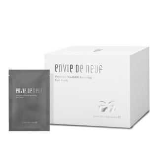 【ENVIE DE NEUF 茵蝶】EDN 多肽睛澈修護眼膜 10ml 50片裝（盒）(眼周緊緻/眼部保養/眼部面膜)